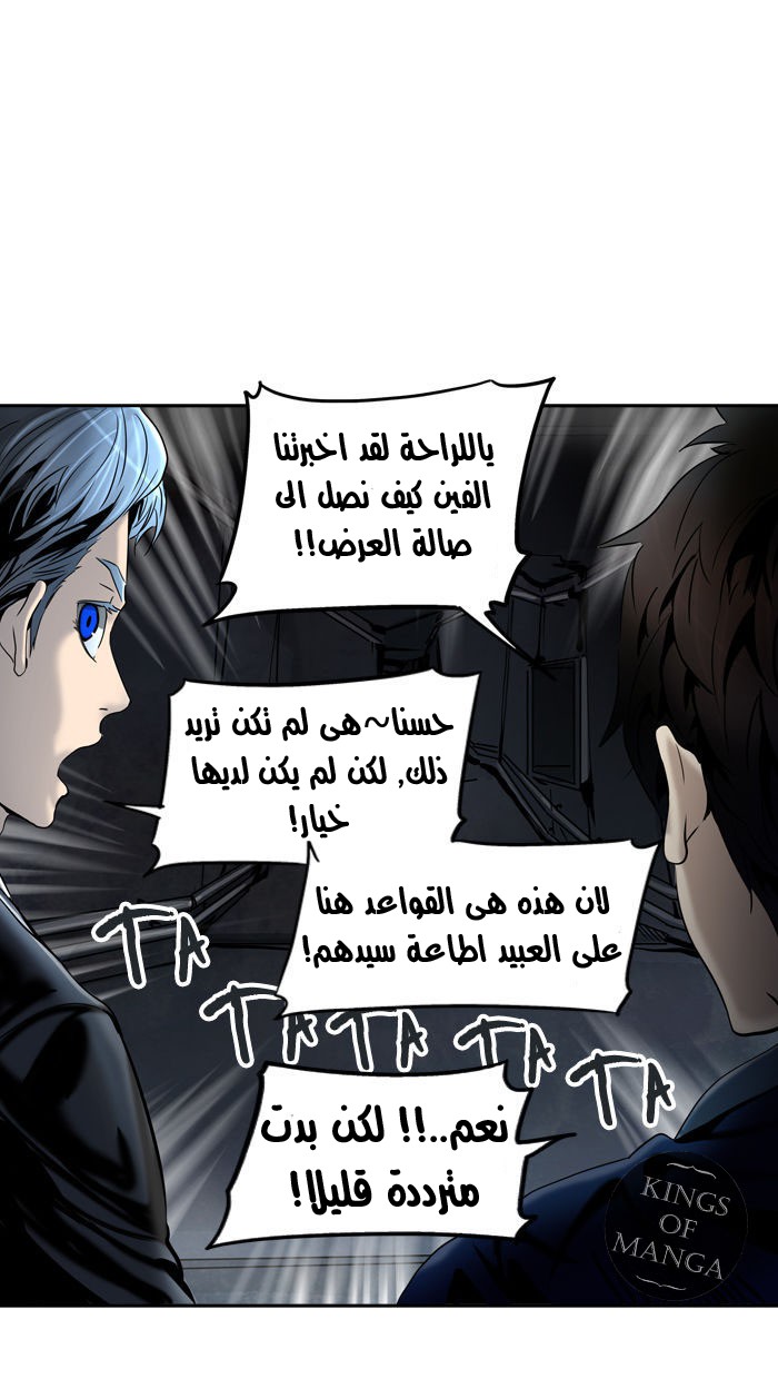 Tower of God 2: Chapter 214 - Page 29