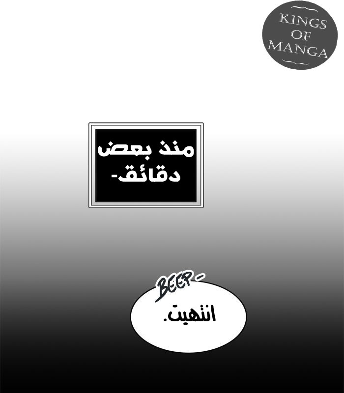 Tower of God 2: Chapter 214 - Page 30