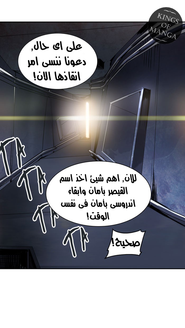 Tower of God 2: Chapter 214 - Page 39