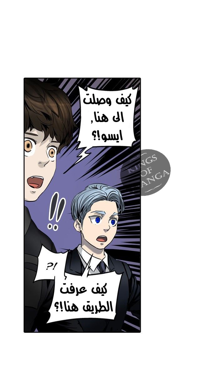 Tower of God 2: Chapter 214 - Page 43