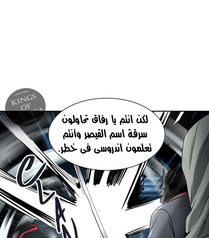 Tower of God 2: Chapter 214 - Page 49