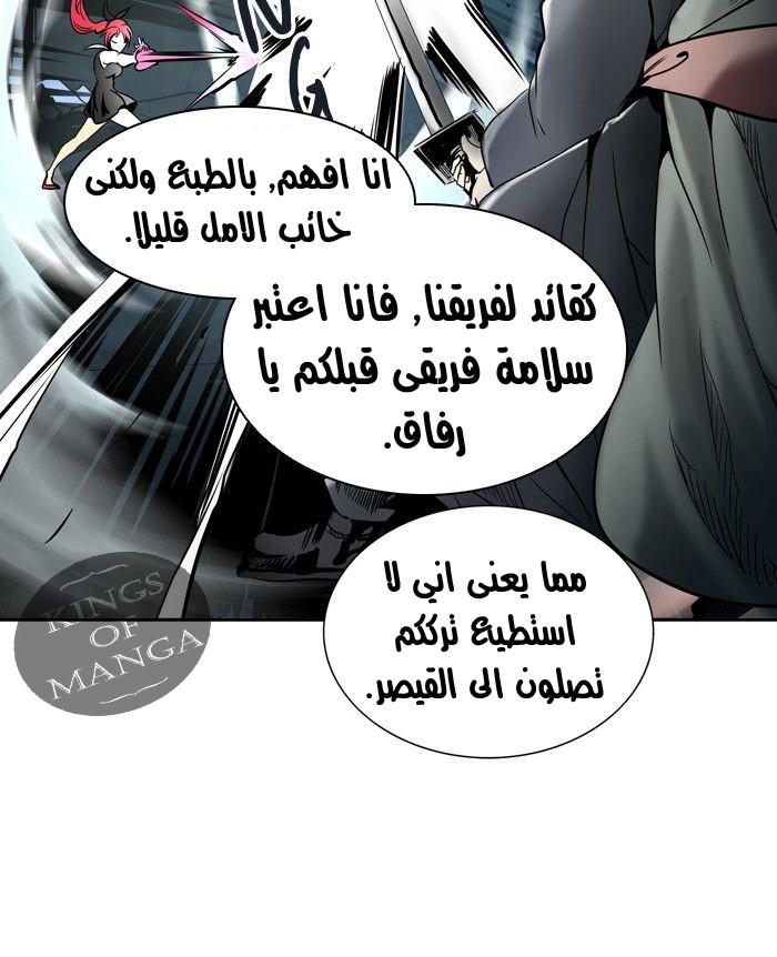 Tower of God 2: Chapter 214 - Page 50