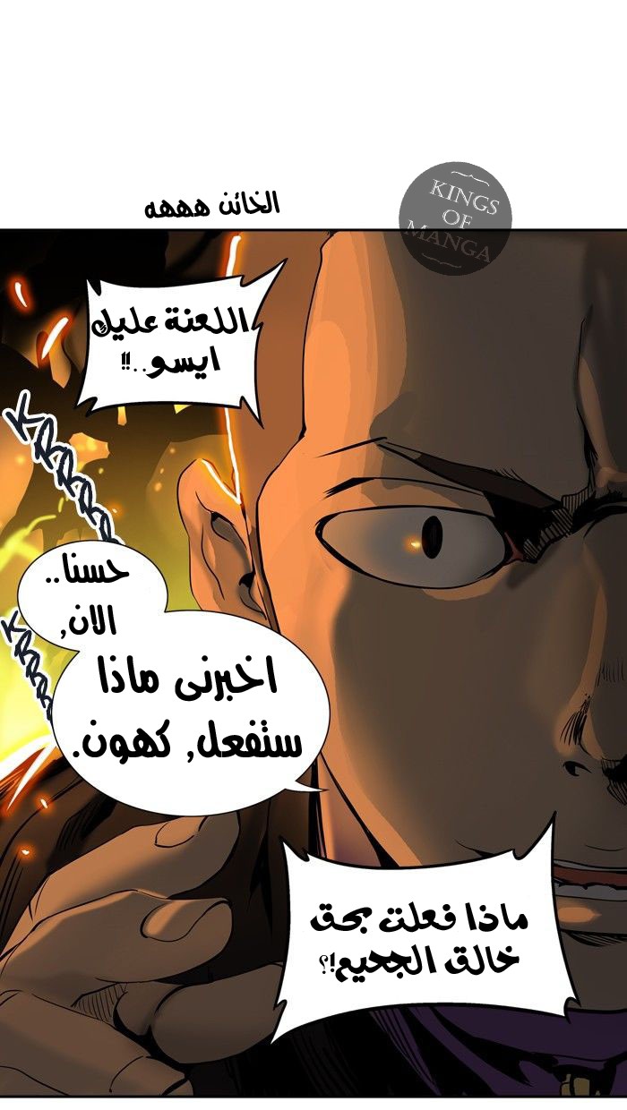 Tower of God 2: Chapter 214 - Page 56