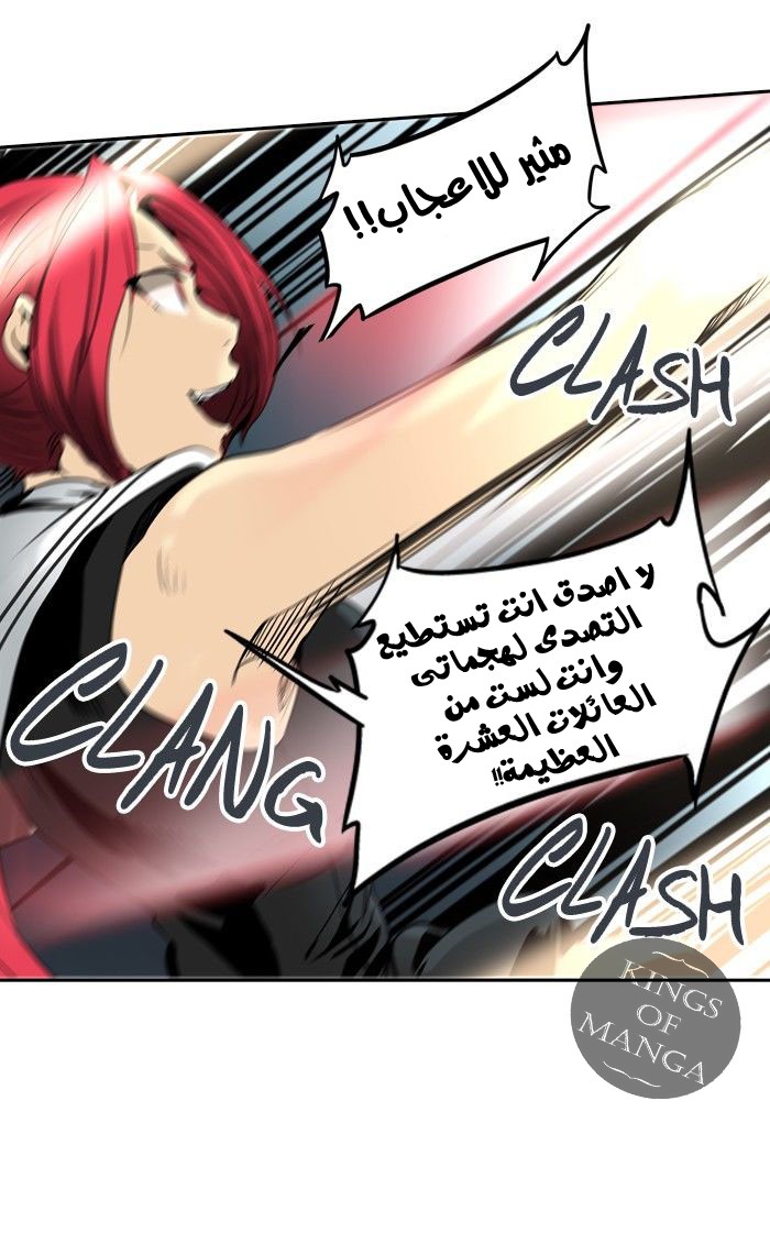 Tower of God 2: Chapter 214 - Page 59