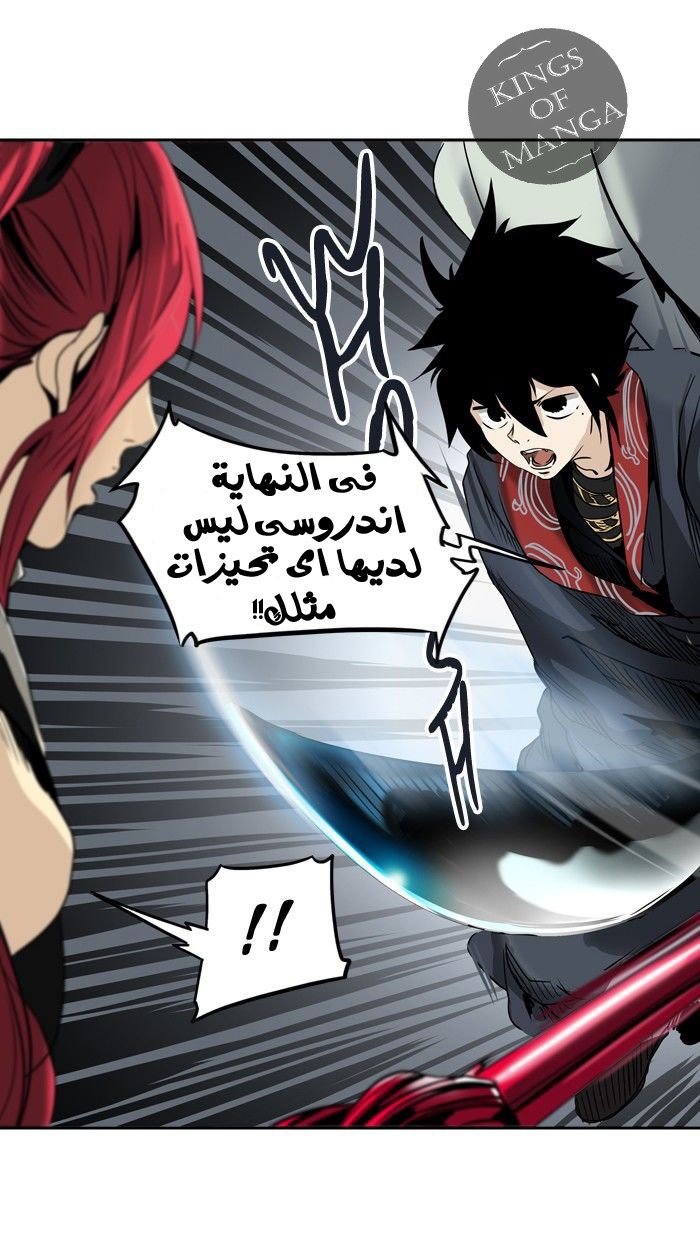 Tower of God 2: Chapter 214 - Page 61