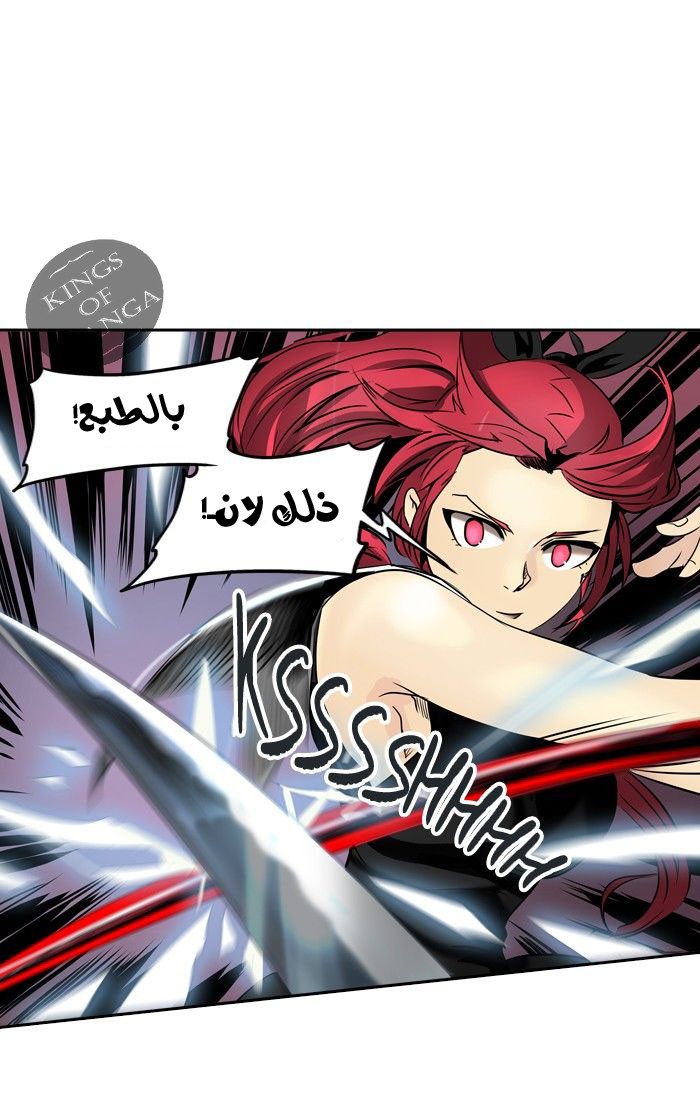 Tower of God 2: Chapter 214 - Page 62