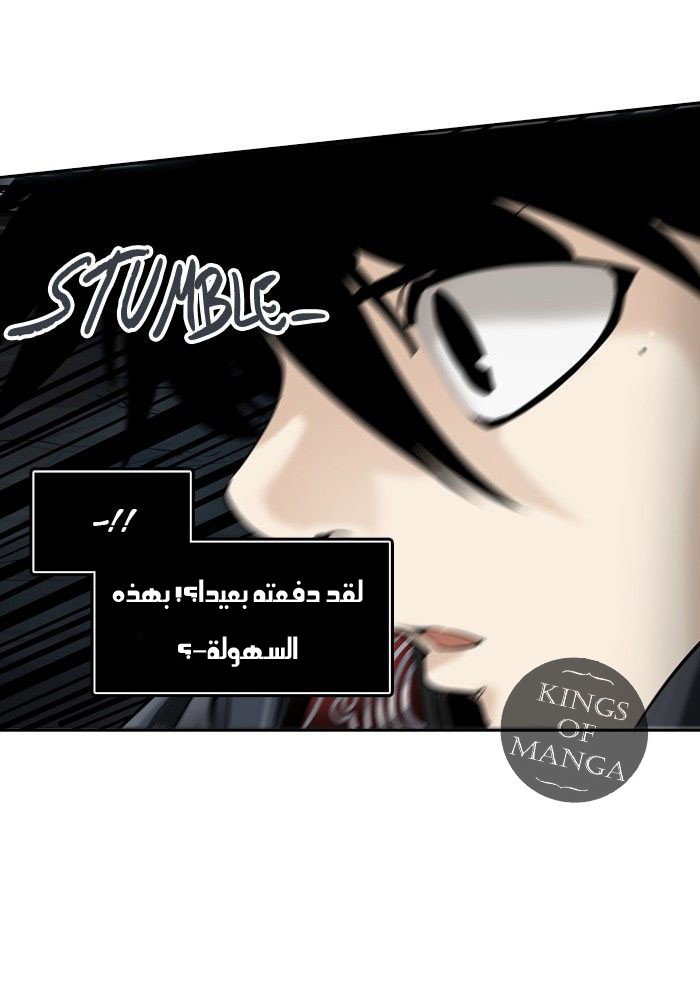 Tower of God 2: Chapter 214 - Page 63