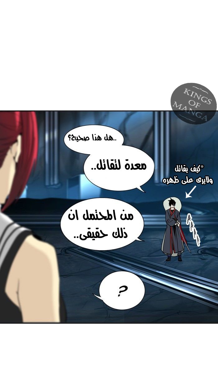 Tower of God 2: Chapter 214 - Page 72