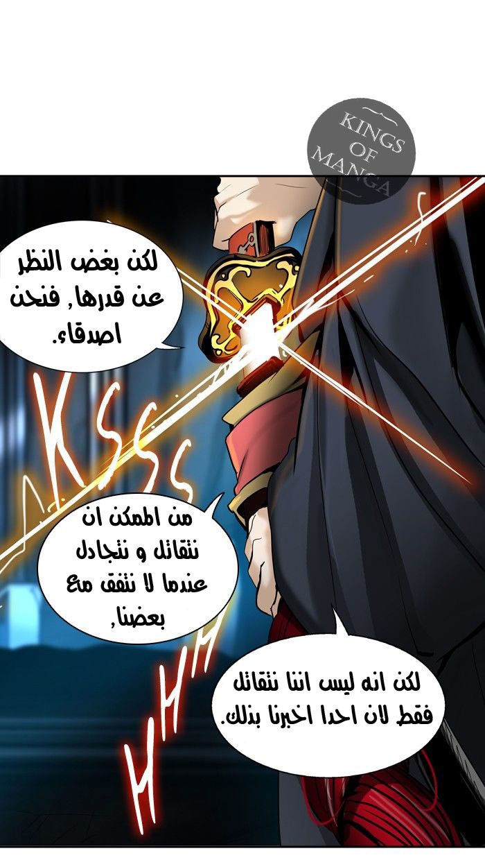 Tower of God 2: Chapter 214 - Page 73