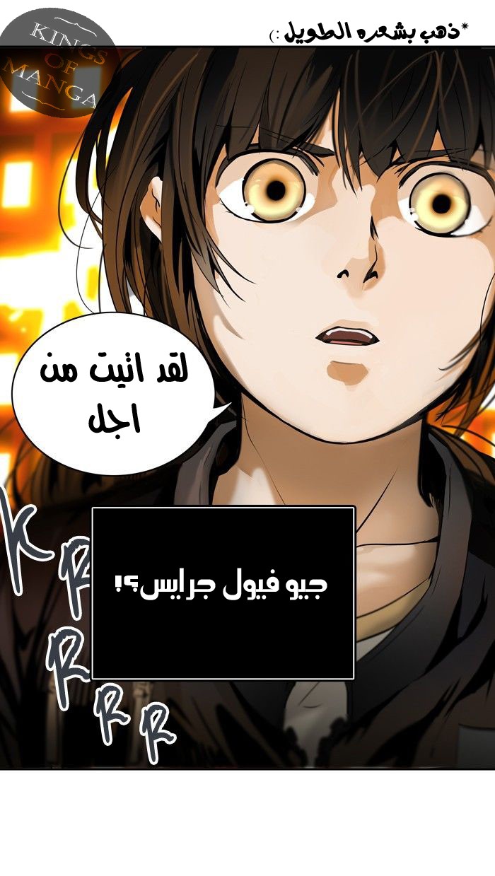 Tower of God 2: Chapter 214 - Page 91