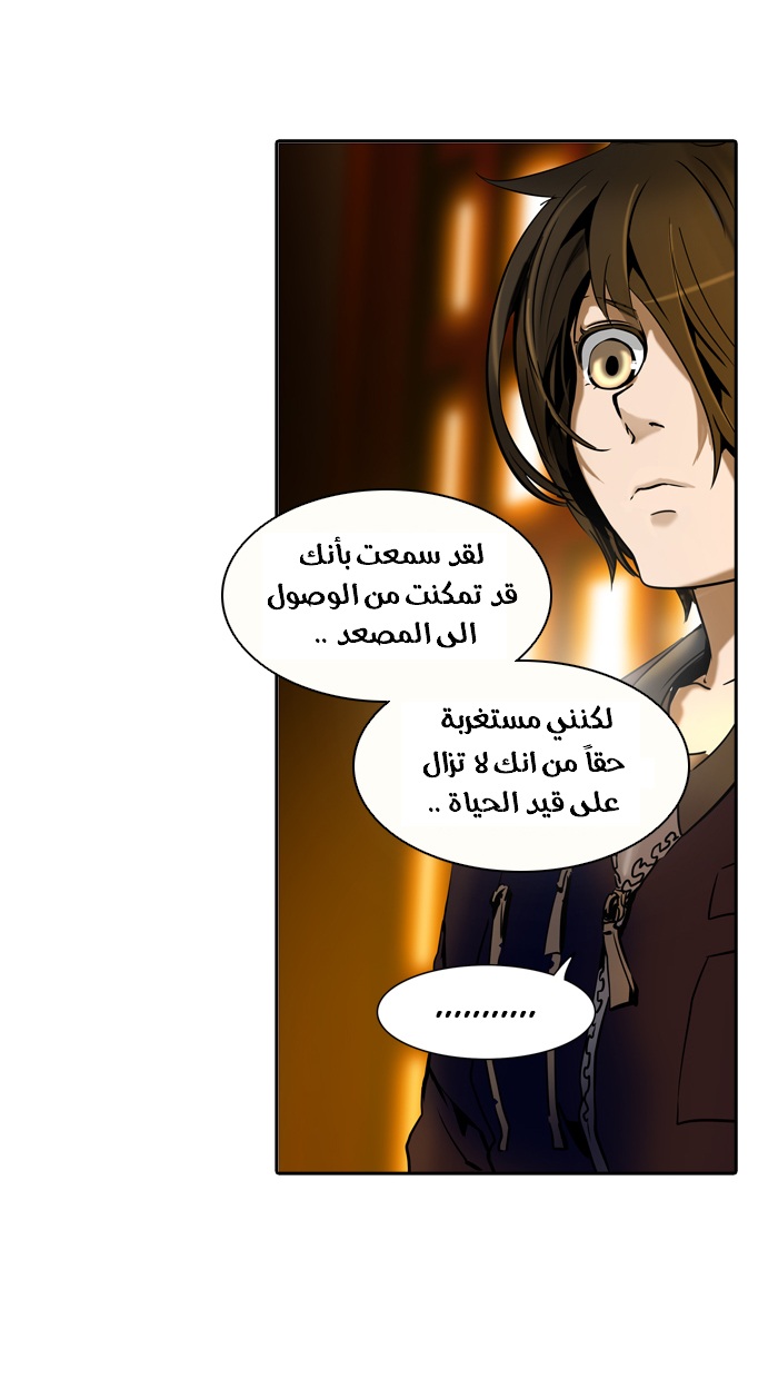 Tower of God 2: Chapter 215 - Page 4