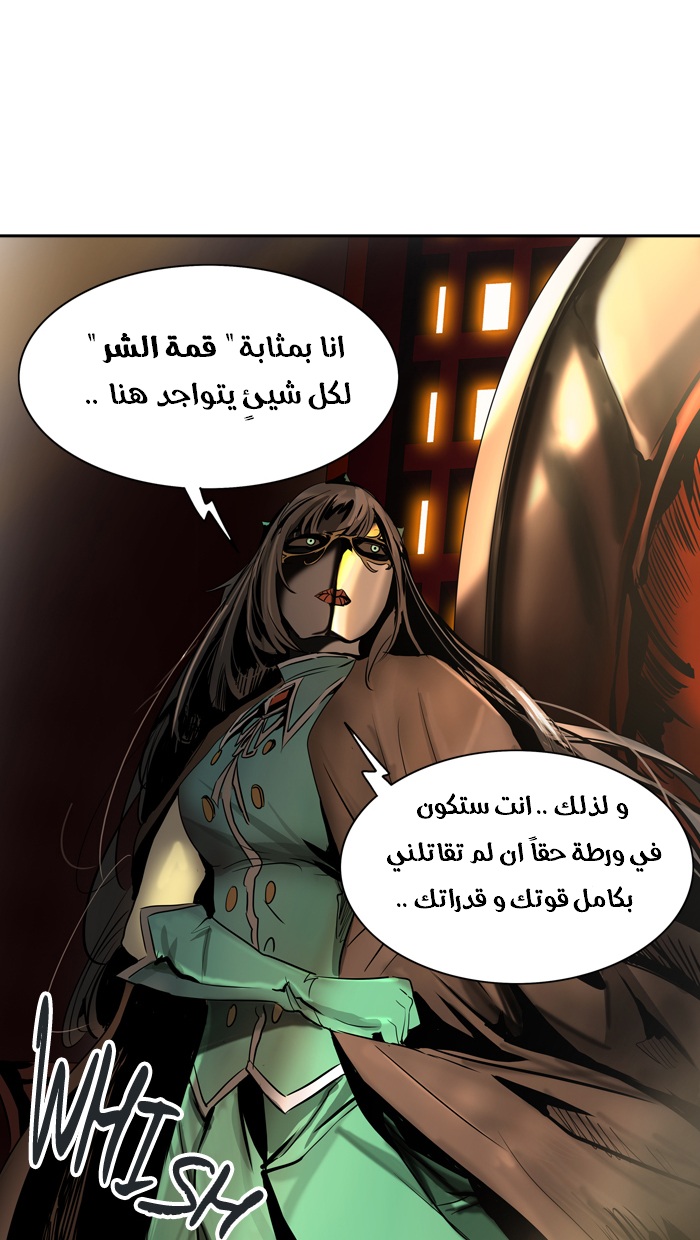 Tower of God 2: Chapter 215 - Page 10