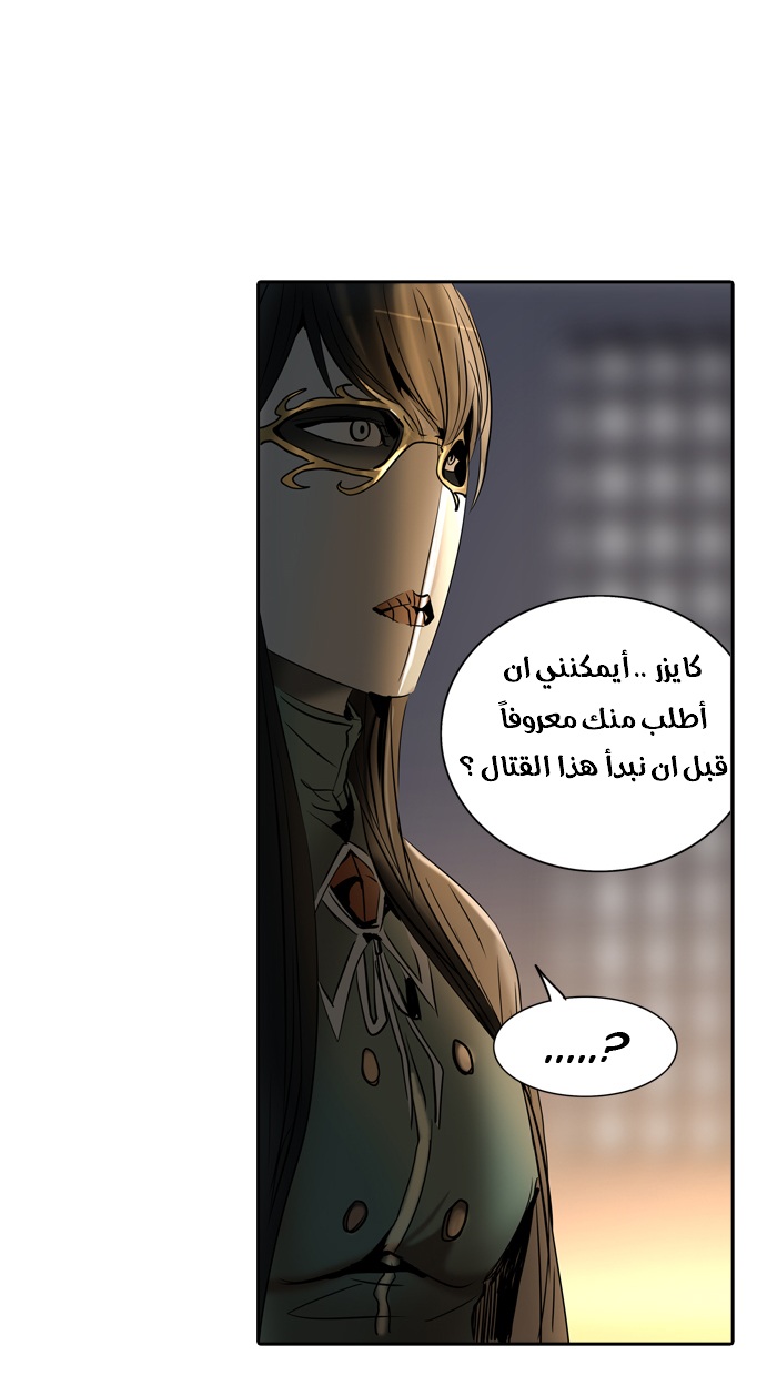 Tower of God 2: Chapter 215 - Page 15