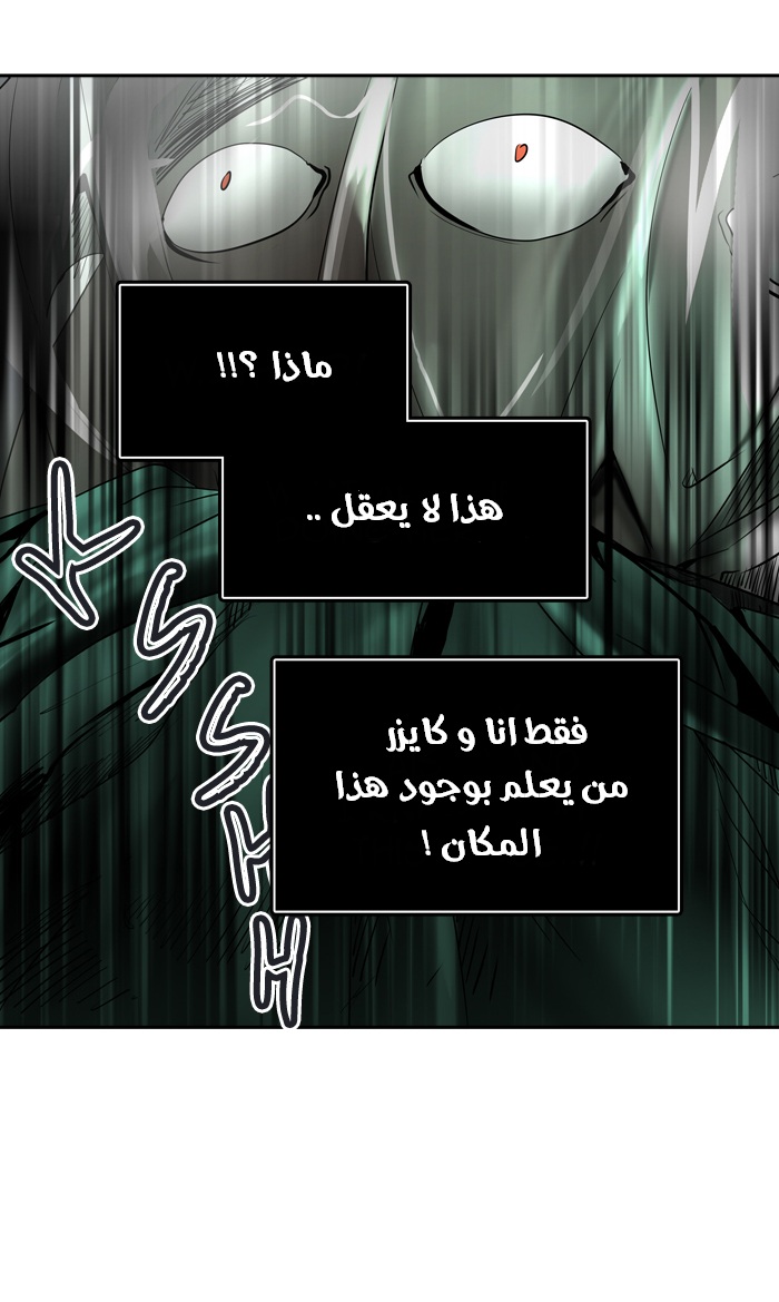 Tower of God 2: Chapter 215 - Page 24