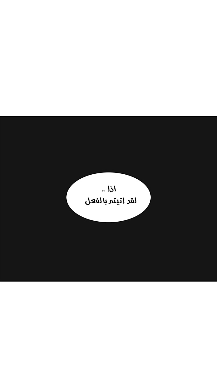 Tower of God 2: Chapter 215 - Page 28