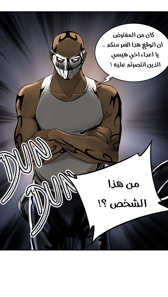 Tower of God 2: Chapter 215 - Page 30