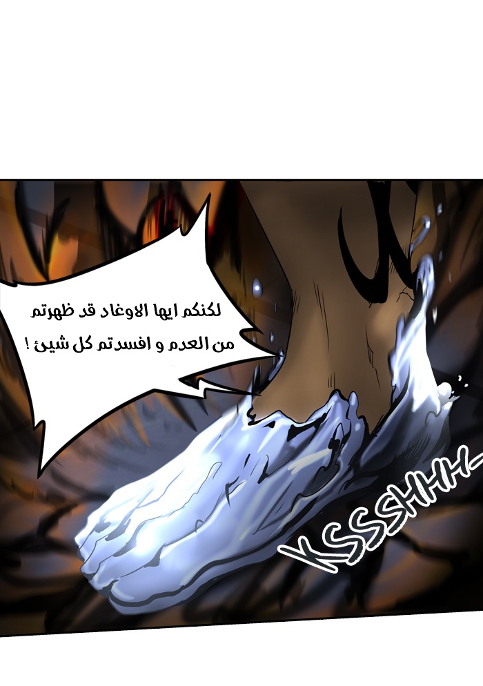 Tower of God 2: Chapter 215 - Page 33