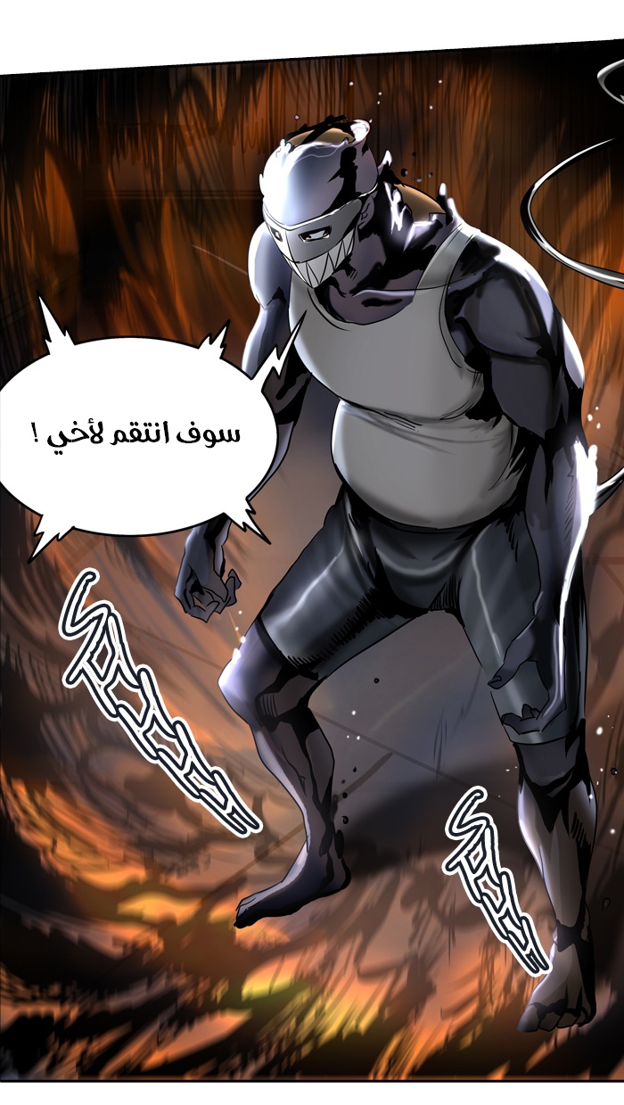 Tower of God 2: Chapter 215 - Page 35