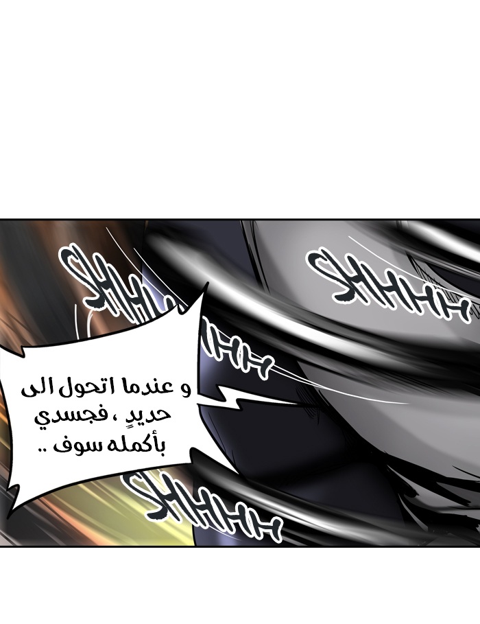 Tower of God 2: Chapter 215 - Page 38