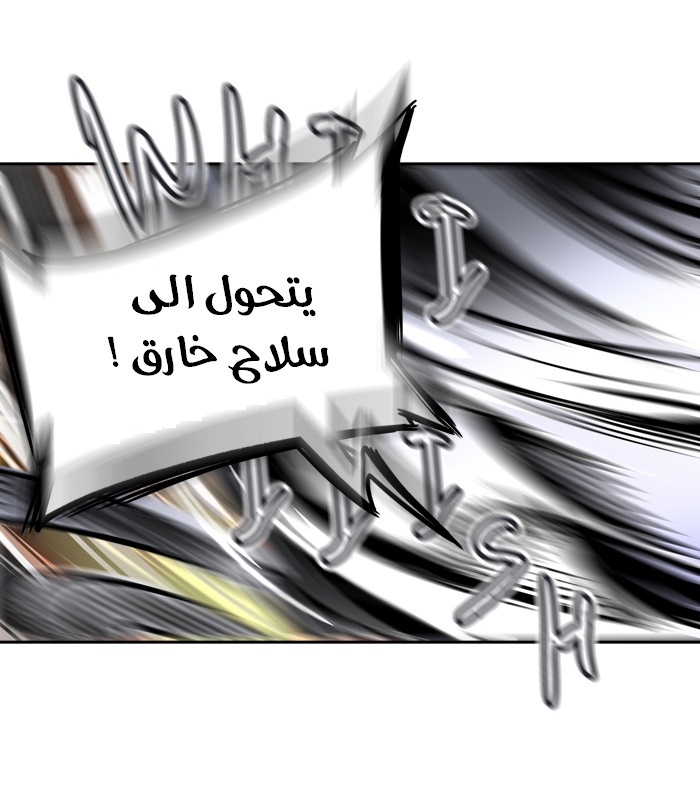 Tower of God 2: Chapter 215 - Page 39