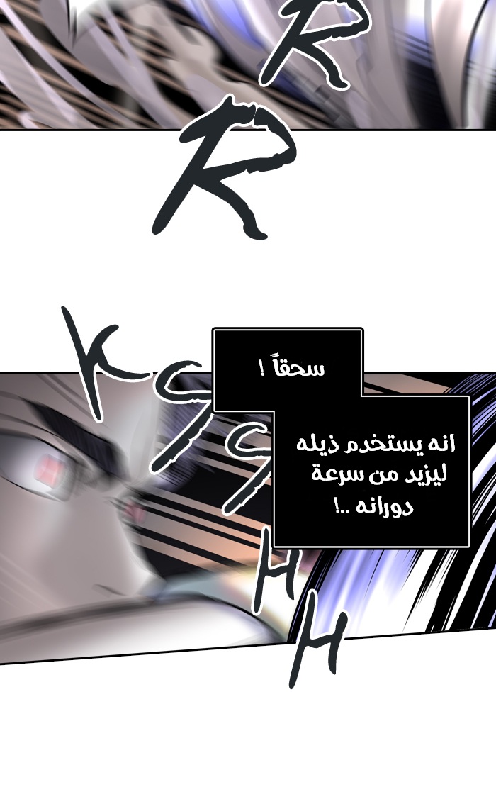 Tower of God 2: Chapter 215 - Page 42