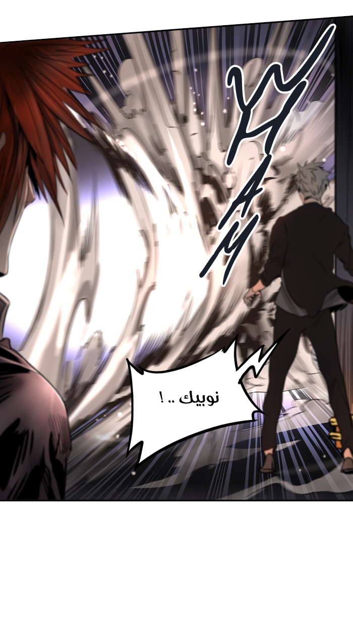 Tower of God 2: Chapter 215 - Page 43