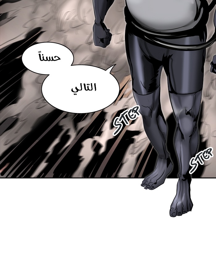 Tower of God 2: Chapter 215 - Page 45