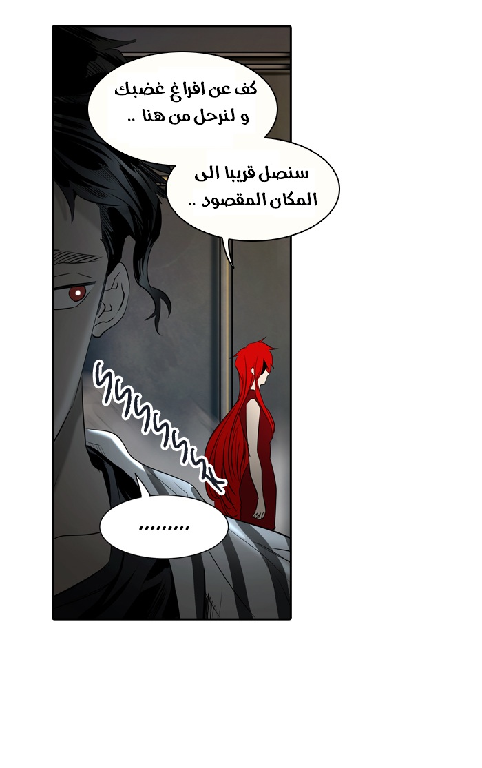 Tower of God 2: Chapter 215 - Page 50