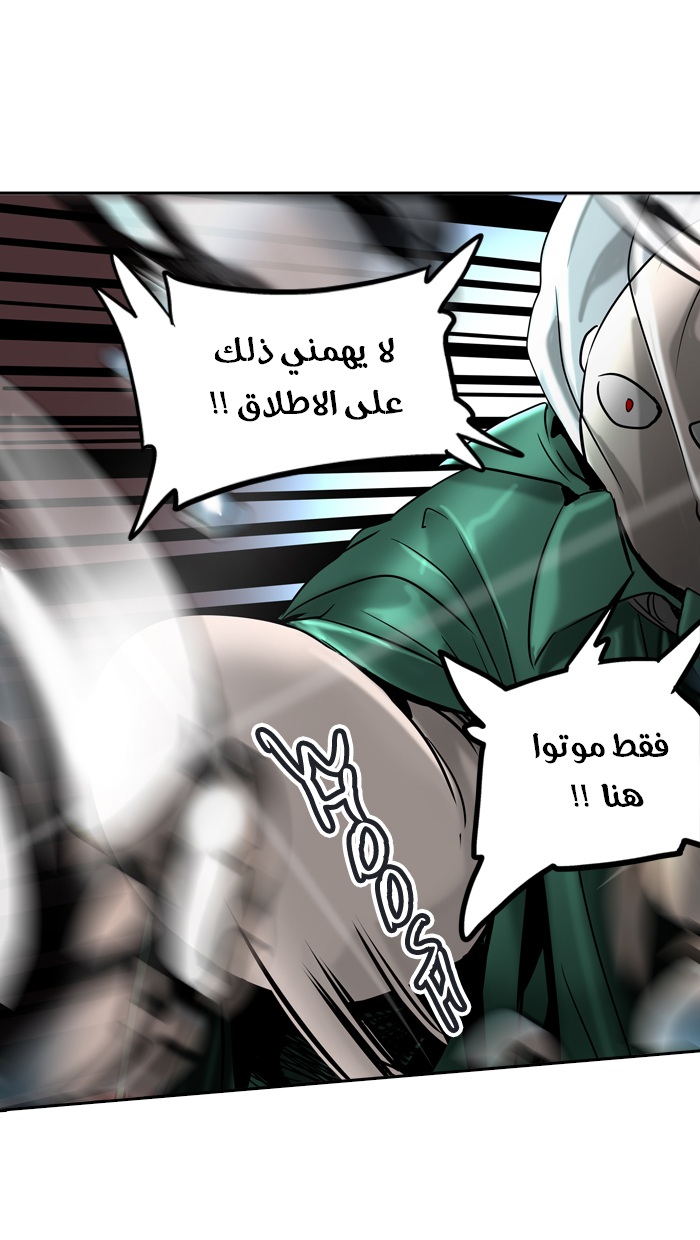 Tower of God 2: Chapter 215 - Page 56