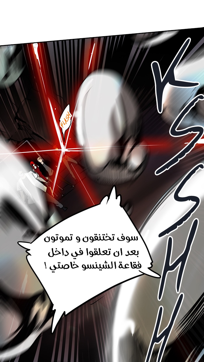 Tower of God 2: Chapter 215 - Page 57