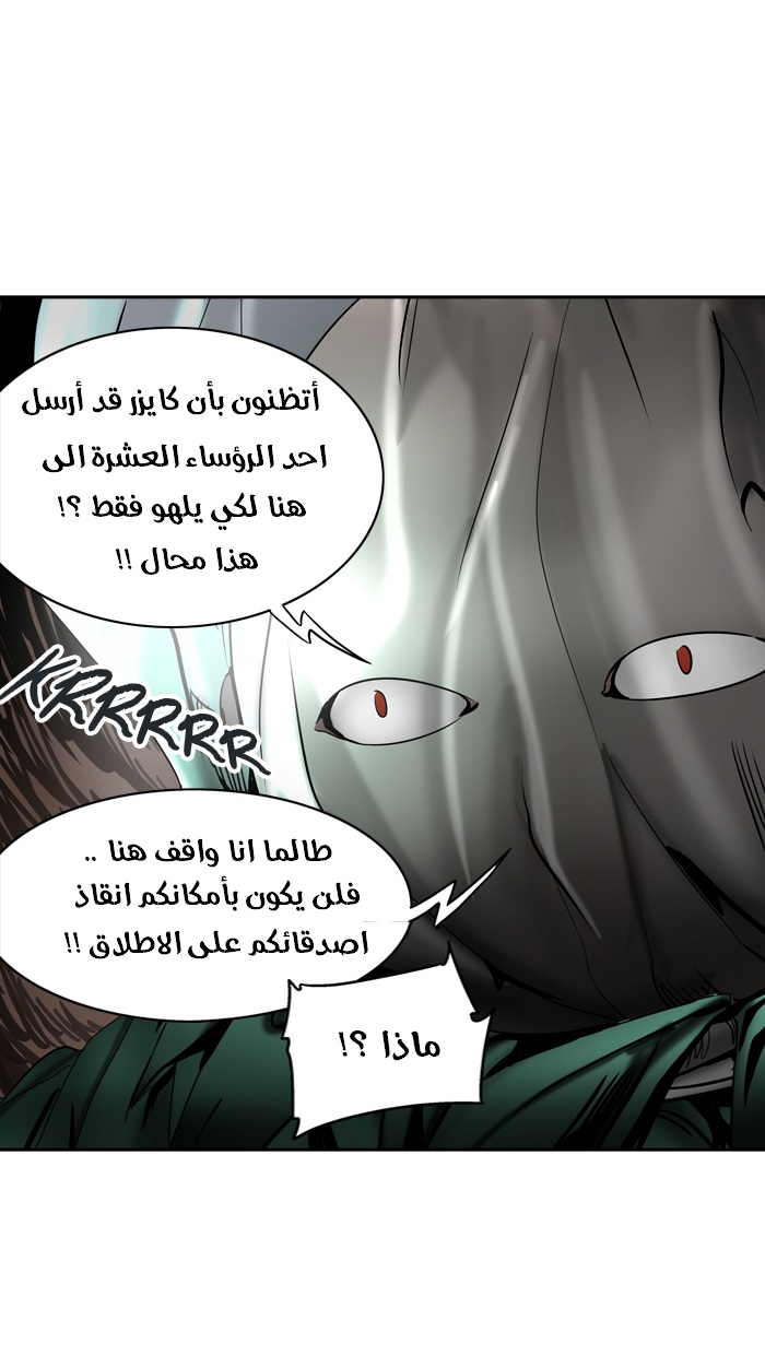 Tower of God 2: Chapter 215 - Page 63
