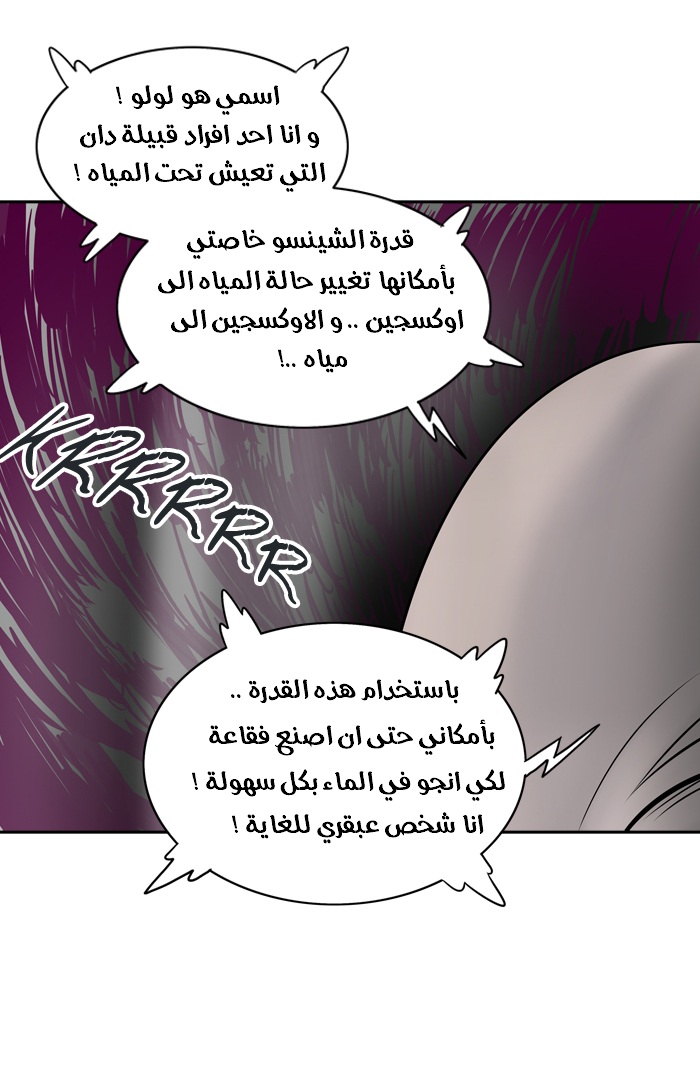 Tower of God 2: Chapter 215 - Page 64