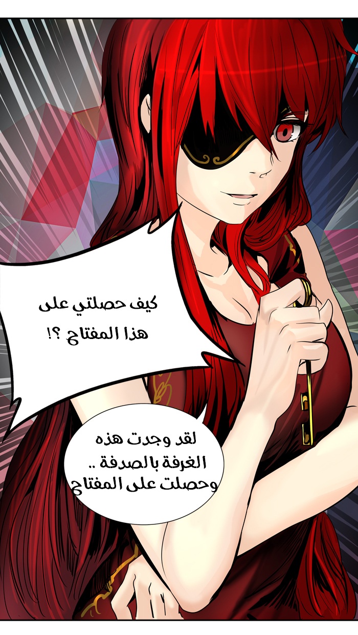 Tower of God 2: Chapter 215 - Page 72