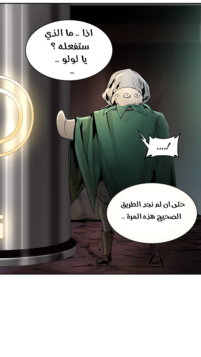 Tower of God 2: Chapter 215 - Page 78