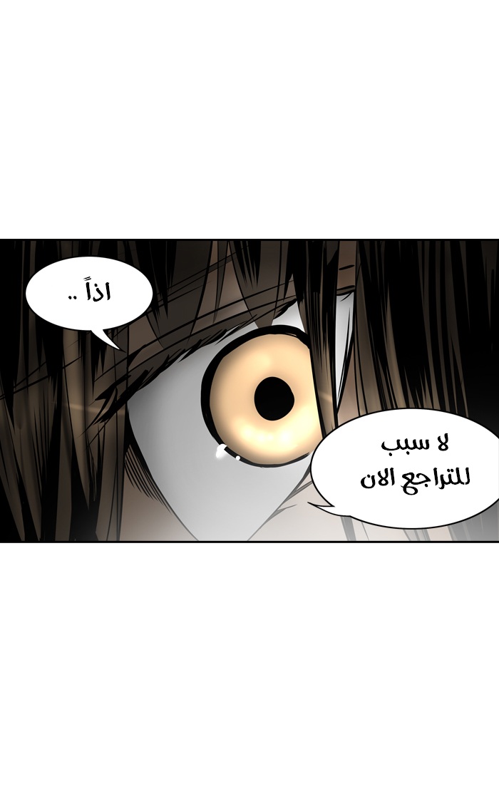 Tower of God 2: Chapter 215 - Page 88
