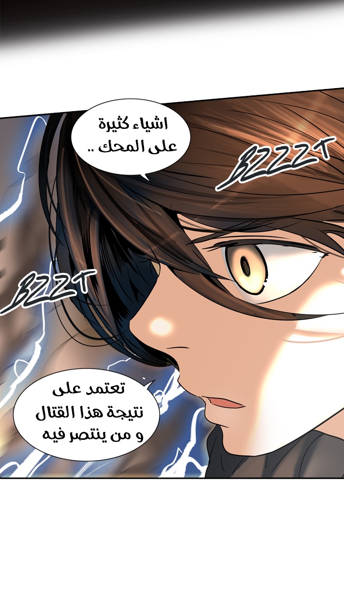 Tower of God 2: Chapter 215 - Page 91
