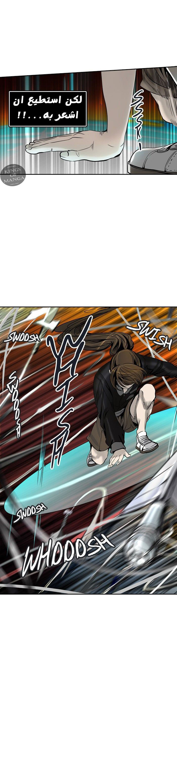 Tower of God 2: Chapter 216 - Page 21