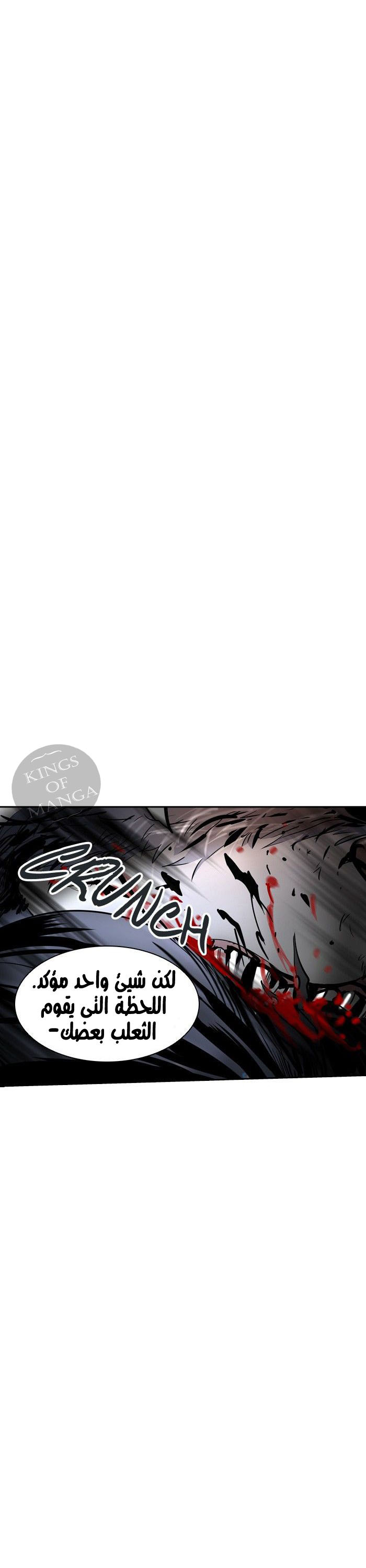 Tower of God 2: Chapter 216 - Page 38