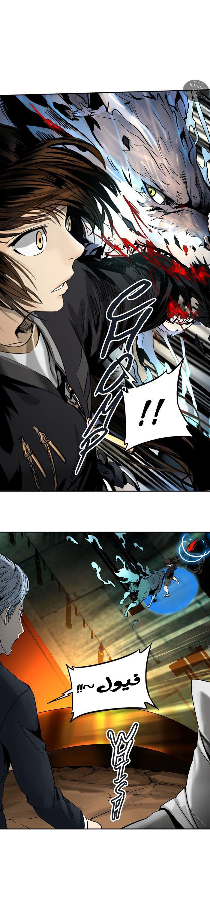 Tower of God 2: Chapter 217 - Page 2