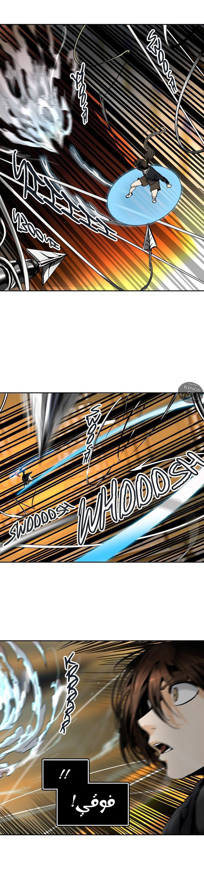 Tower of God 2: Chapter 217 - Page 16