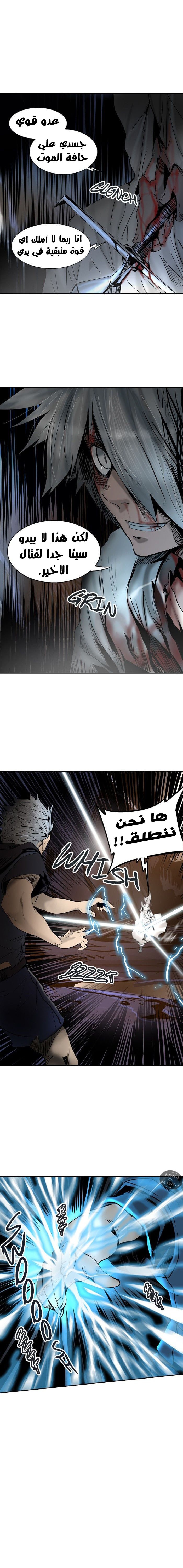 Tower of God 2: Chapter 217 - Page 27