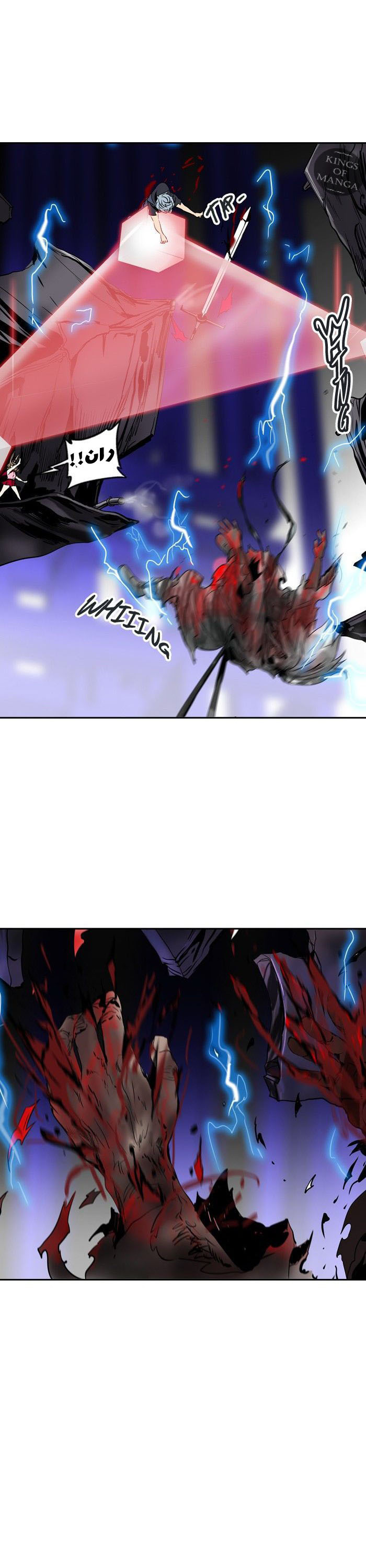 Tower of God 2: Chapter 217 - Page 34