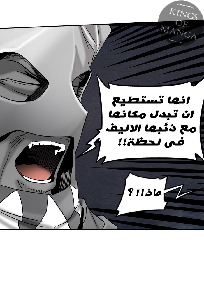 Tower of God 2: Chapter 218 - Page 9