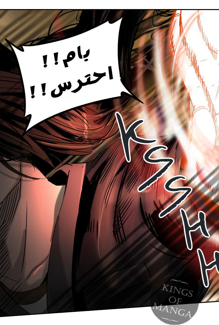 Tower of God 2: Chapter 218 - Page 11