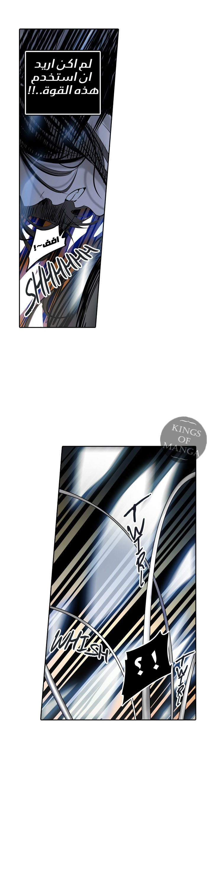 Tower of God 2: Chapter 218 - Page 19