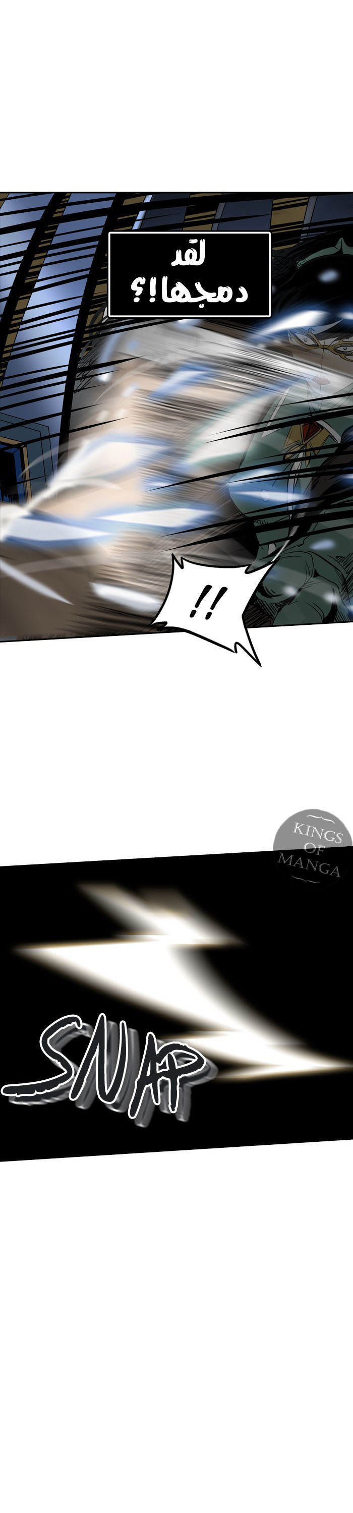 Tower of God 2: Chapter 218 - Page 21