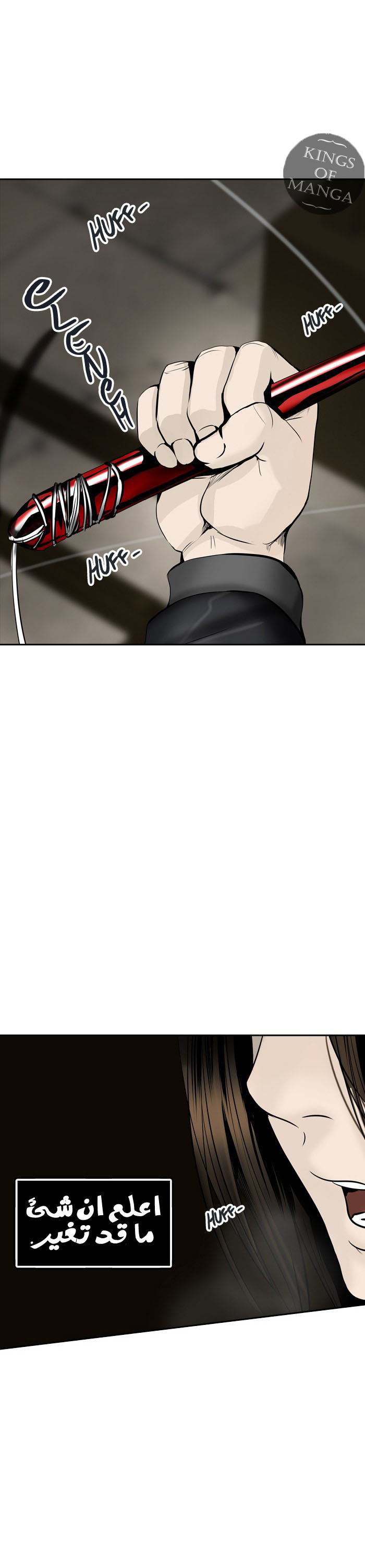 Tower of God 2: Chapter 218 - Page 39