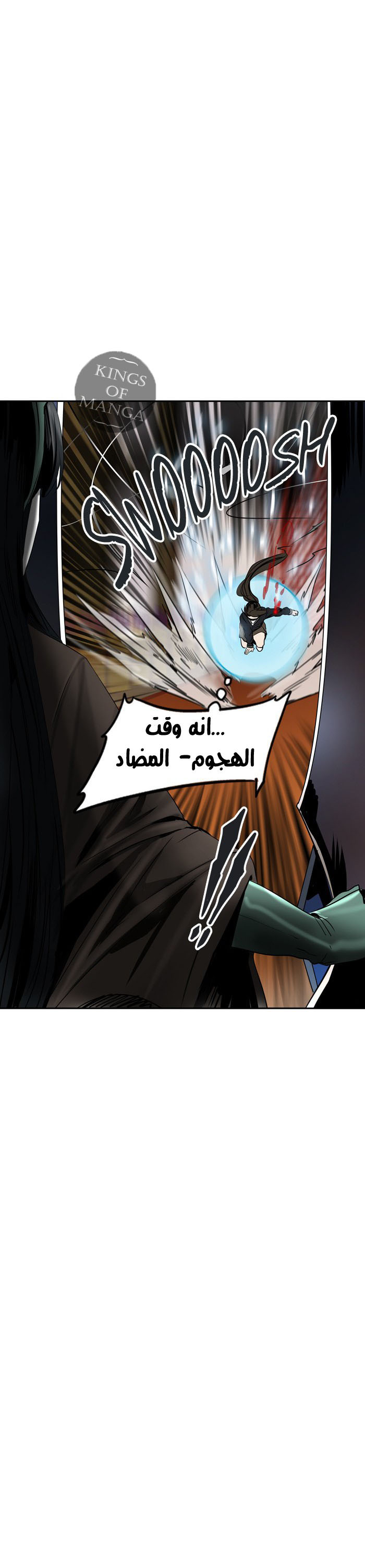 Tower of God 2: Chapter 218 - Page 44