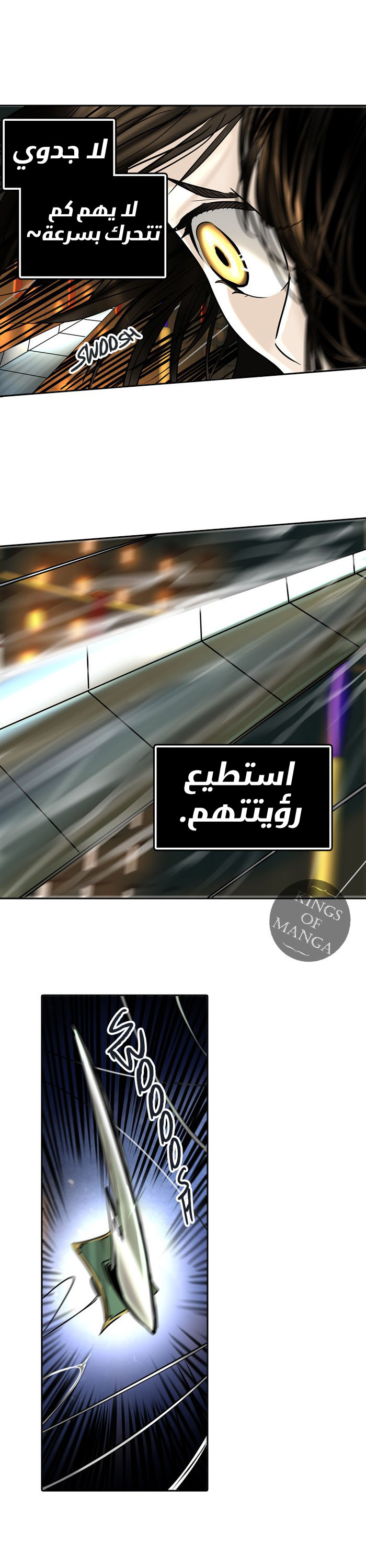 Tower of God 2: Chapter 219 - Page 15