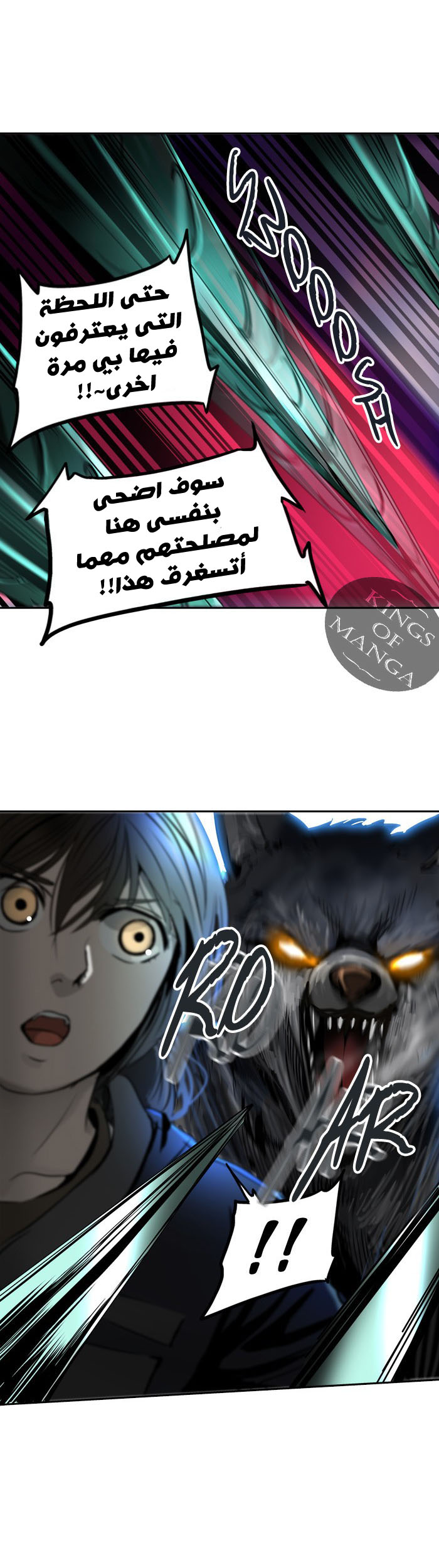 Tower of God 2: Chapter 219 - Page 29